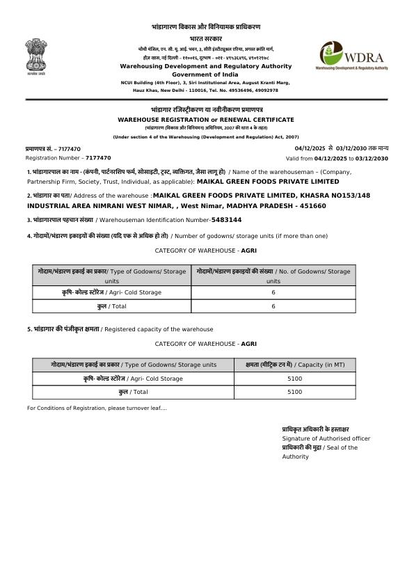 WDRA Certificate